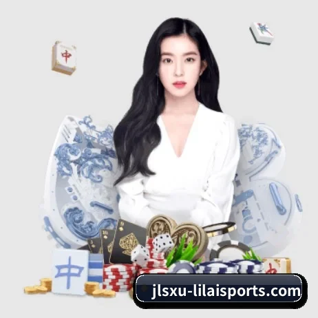 利来体育 APP 界面